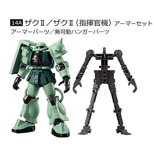 機動戦士ガンダム Gフレーム05 [3.14A：ザクII/ザクII(指揮官機)アーマーセ(未使用品)の通販は