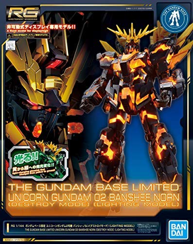 RG 1/144 ガンダムベース限定 ユニコーンガンダム2号機 バンシィ・ノルン ((未使用品)