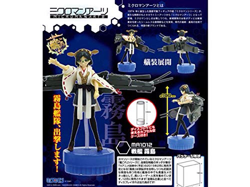 艦これ 戦艦 霧島 フィギュア ミクロマンアーツ 末っ子 未使用品 の通販はau Pay マーケット Goodlifestore