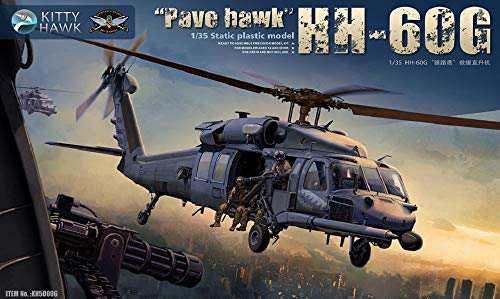 キティホークモデル 1/35 アメリカ空軍 HH-60G ペイブ・ホーク w