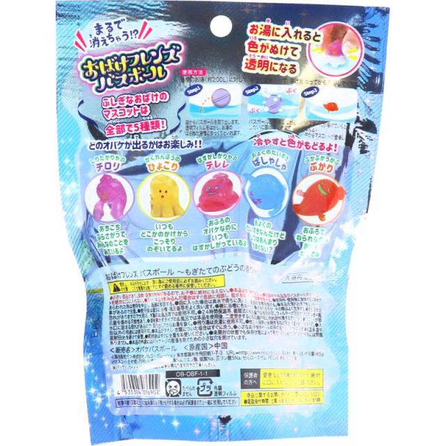 まるで消えちゃう おばけフレンズ バスボール 発泡タイプの入浴料 もぎたてのぶどうの香り 65g1回分 ノルコーポレーション 入浴剤の通販はau Pay マーケット コレスキ まるで消えちゃう おばけフレンズ バスボール 発泡タイプの入浴料 もぎたてのぶどうの香り 65g1回分 ノルコーポレーション 入浴剤の通販はau Pay マーケット コレスキ