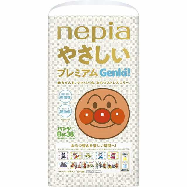 ネピア やさしい プレミアム Genki！パンツ Bigサイズ 38枚入 王子ネピアの通販はau PAY マーケット - コレスキ