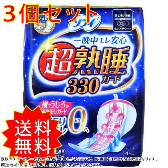 エリス 朝まで超安心 400 特に心配な夜用 羽つき 40cm ほどよく多め(16枚入*5袋セット)