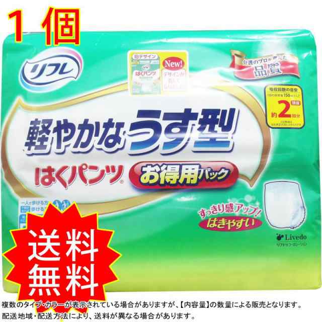 リフレ はくパンツ 軽やかなうす型 お得用パック Mサイズ 34枚入 尿 ...