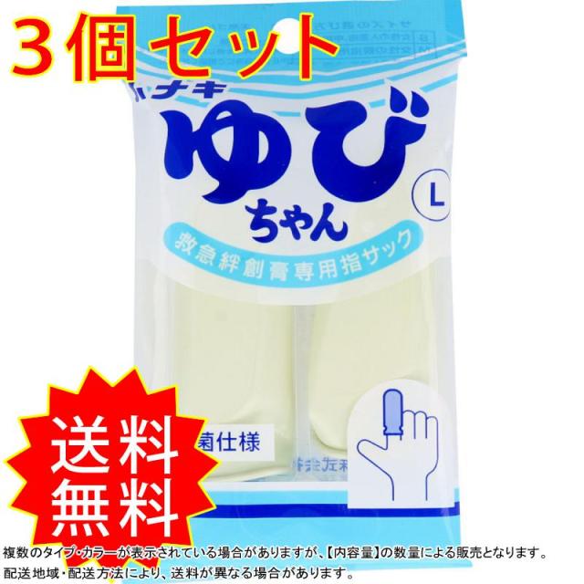 こーちゃん様専用　2点まとめ買い