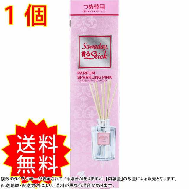 サワデー香るスティック 詰替用 パルファム・スパークリングピンク 70mL つめかえ用 入れ替え用の通販はau PAY マーケット - コレスキ