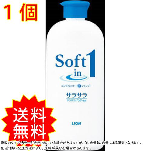 ソフトインワンシャンプー サラサラ レギュラー 0ml ライオン シャンプーの通販はau Pay マーケット コレスキ