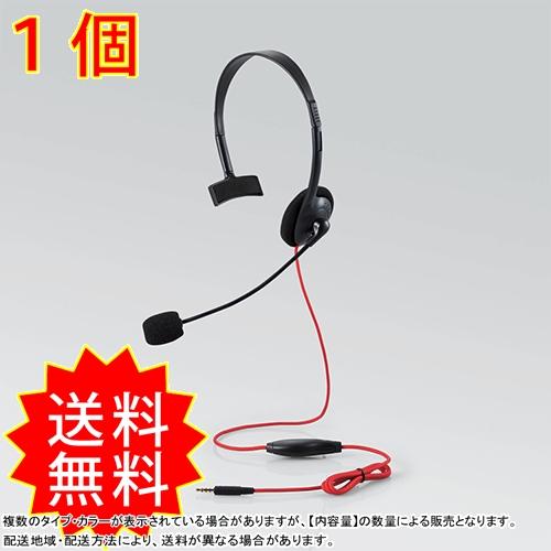 Playstation R 4 Nintendo Switch Tm でのボイスチャットに最適 両耳を塞がず周囲の音を聞きながらチャットができる片耳小型オ Hs Gm10bkの通販はau Pay マーケット コレスキ