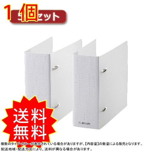Dvd Cd不織布ケースをまとめてファイリング 2穴付きのdvd Cd不織布ケースをファイリングし 大量のdvd Cdを収納し整理できる Ccd B02wcrx5の通販はau Pay マーケット コレスキ