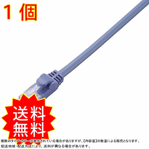 ギガビット イーサネットの高速通信に最適なカテゴリー6に準拠した スタンダードなlanケーブル Ld Gpn Bu15送料無料の通販はau Pay マーケット コレスキ