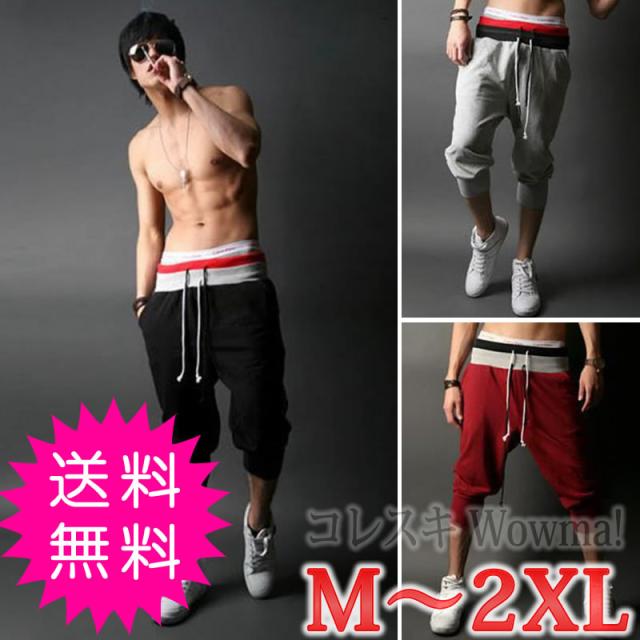 七分丈パンツ スウェットパンツ メンズ 赤レッド 灰色グレー 黒ブラック 7分丈パンツ ハーパンハーフパンツ 小さいサイズ 大きいサイズの通販はau Pay マーケット コレスキ