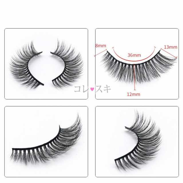 つけまつげ 3d タレ目 たれ目 10本 5ペア セット Eyelash 盛れる 通常送料無料 0の通販はau Pay マーケット コレスキ