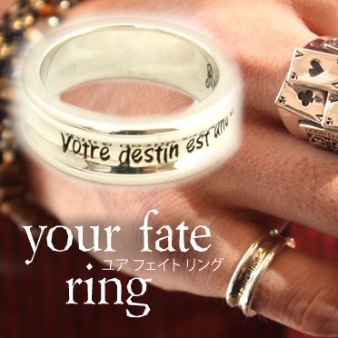 [Ark]your fate ring ユア フェイト リング 自分のお守りになるような メッセージリング ★ 送料無料