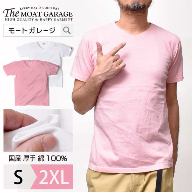 Vネック Tシャツ メンズ 半袖 アメカジ 厚手 日本製 S 2xl 全2色 綿100 無地 ポケt ポケット ティーシャツ 着丈 短い バイカー ブランの通販はau Pay マーケット モートガレージ