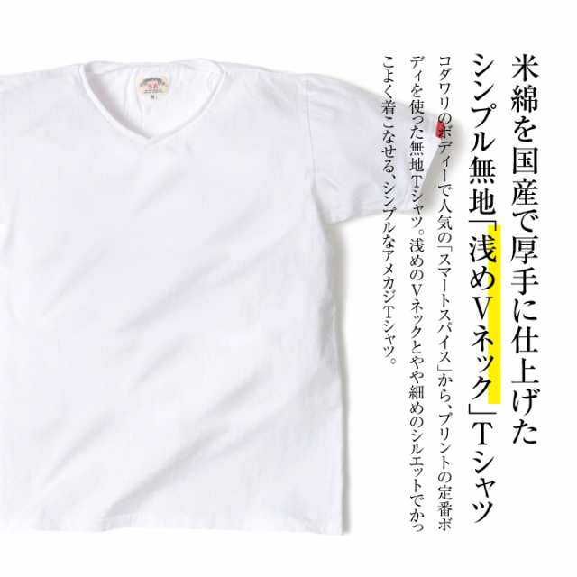 Vネック Tシャツ メンズ 半袖 アメカジ 厚手 日本製 S 2xl 全2色 綿100 無地 ポケt ポケット ティーシャツ 着丈 短い バイカー ブランの通販はau Pay マーケット モートガレージ