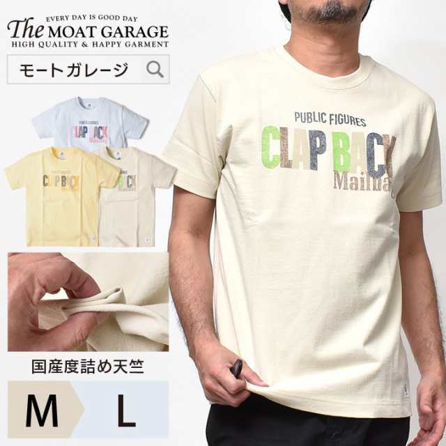 送料無料 Tシャツ メンズ 半袖 アメカジ 日本製 全3色 M L 厚手 ブランド ショップ フロント プリント デザイン ロゴt おしゃれ かの通販はau Pay マーケット モートガレージ