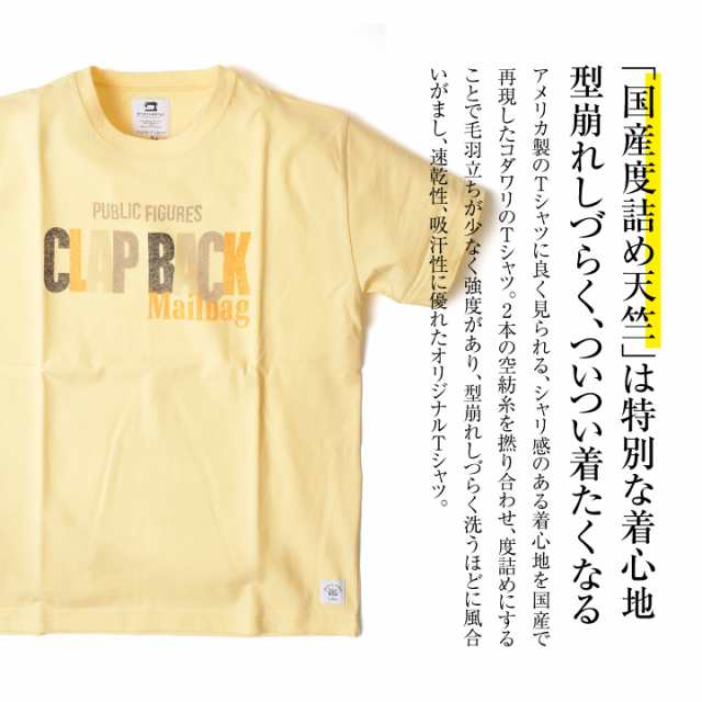 送料無料 Tシャツ メンズ 半袖 アメカジ 日本製 全3色 M L 厚手 ブランド ショップ フロント プリント デザイン ロゴt おしゃれ かの通販はau Pay マーケット モートガレージ