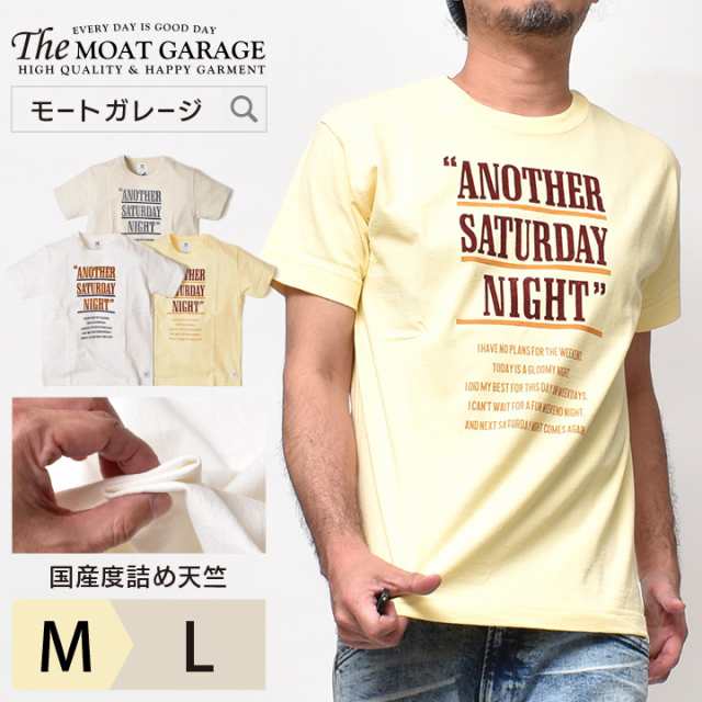 送料無料 Tシャツ メンズ 半袖 アメカジ 日本製 全3色 M L 厚手 ブランド ショップ フロント プリント デザイン ロゴt おしゃれ かの通販はau Pay マーケット モートガレージ