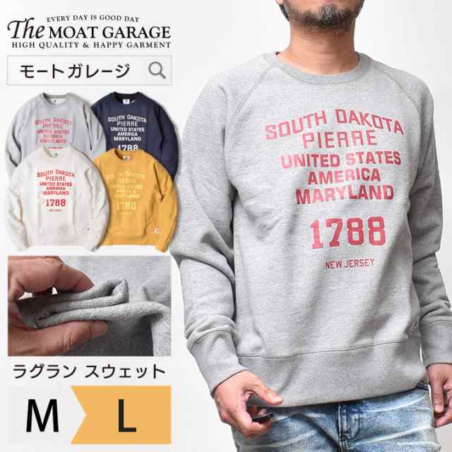 送料無料 国産 裏毛 ラグラン スウェット トレーナー メンズ M L 綿100 コットン アメカジ トップス カットソー 上 丸首 クルーネの通販はau Pay マーケット モートガレージ