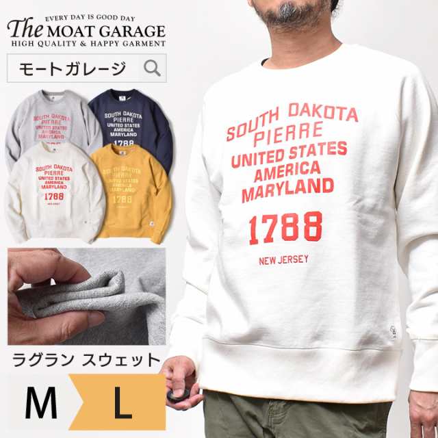 送料無料 国産 裏毛 ラグラン スウェット トレーナー メンズ M L 綿100 コットン アメカジ トップス カットソー 上 丸首 クルーネの通販はau Pay マーケット モートガレージ