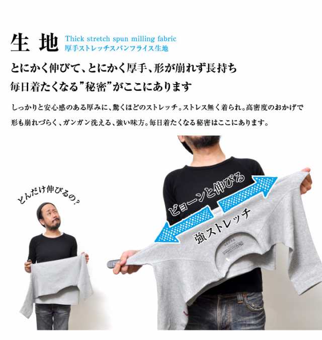 送料無料 五分袖 Tシャツ メンズ M Xl 全4色 インナー カットソー 無地 厚手 重ね着 アメカジ ティーシャツ ラグラン 七分袖 九分の通販はau Pay マーケット モートガレージ