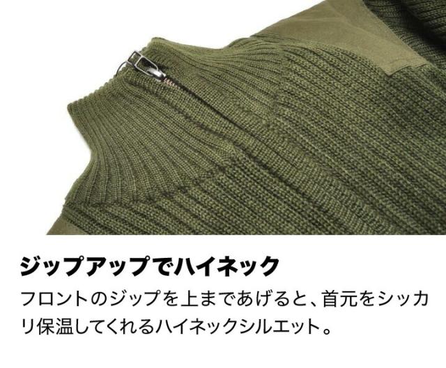 セーター メンズ ジップアップ アメカジ | 全5色 M~XL 無地 長袖 ウール アクリル ミリタリー ブランド 大きいサイズ バイカー トップス ニット 無地 おしゃれ かっこいい 人気 おすすめ 20代 30代 40代 50代 大人 春 秋 冬 服 カジュアル メンズファッション