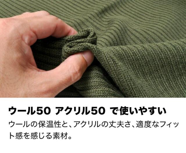 セーター メンズ ジップアップ アメカジ | 全5色 M~XL 無地 長袖 ウール アクリル ミリタリー ブランド 大きいサイズ バイカー トップス ニット 無地 おしゃれ かっこいい 人気 おすすめ 20代 30代 40代 50代 大人 春 秋 冬 服 カジュアル メンズファッション