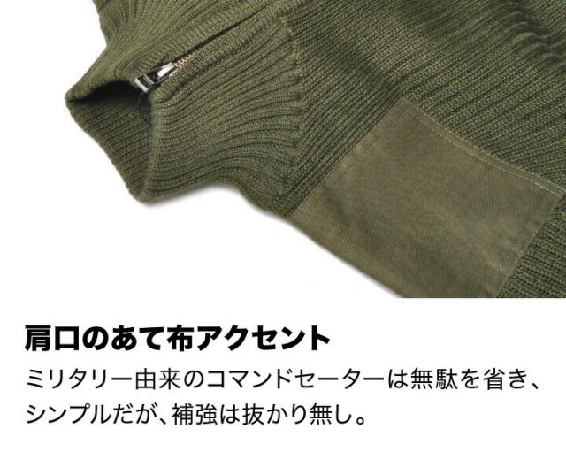 セーター メンズ ジップアップ アメカジ | 全5色 M~XL 無地 長袖 ウール アクリル ミリタリー ブランド 大きいサイズ バイカー トップス ニット 無地 おしゃれ かっこいい 人気 おすすめ 20代 30代 40代 50代 大人 春 秋 冬 服 カジュアル メンズファッション