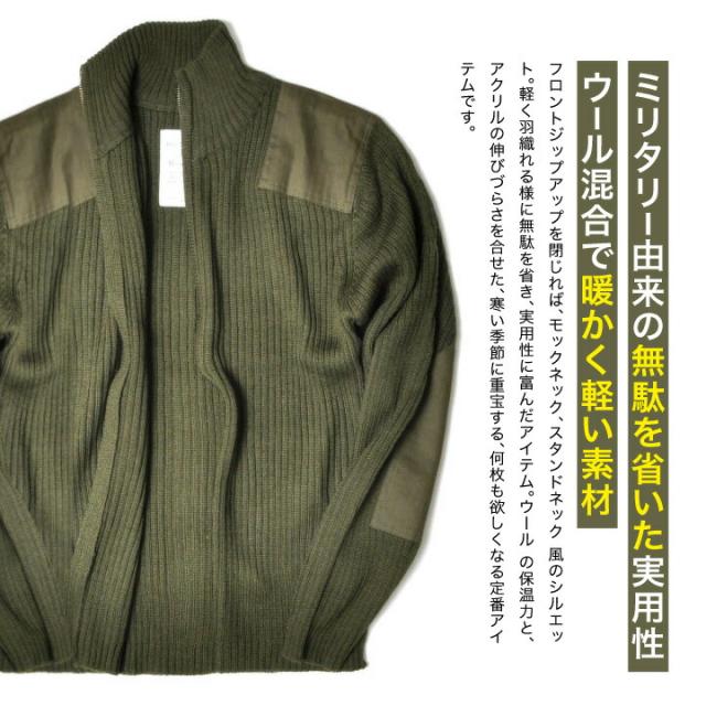 セーター メンズ ジップアップ アメカジ | 全5色 M~XL 無地 長袖 ウール アクリル ミリタリー ブランド 大きいサイズ バイカー トップス ニット 無地 おしゃれ かっこいい 人気 おすすめ 20代 30代 40代 50代 大人 春 秋 冬 服 カジュアル メンズファッション