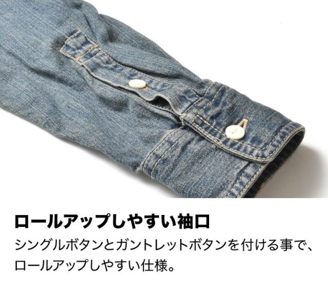 デニムシャツ メンズ 長袖 アメカジ | M~2XL 全3色 送料無料 大きい