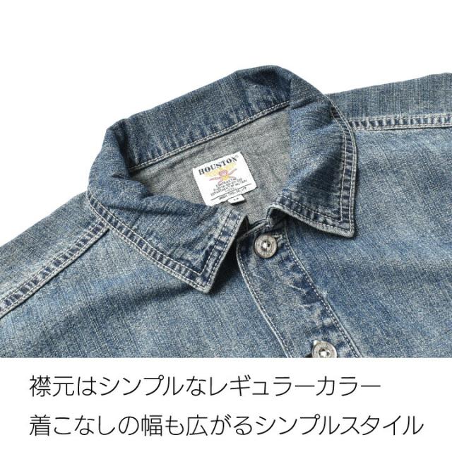 プルオーバーデニムシャツ メンズ 長袖 大きいサイズ | M~2XL 全3色 ブランド ヒューストン アメカジ プルオーバー デニムシャツ シャツ USコットン 綿100 春 秋 オシャレ かっこいい 20代 30代 40代 50代 60代 メンズファッション カジュアル 服 人気 オススメ_14