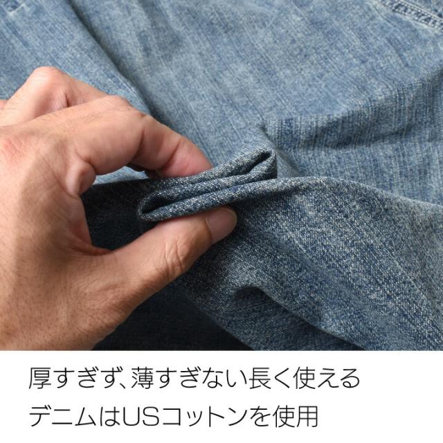 プルオーバーデニムシャツ メンズ 長袖 大きいサイズ | M~2XL 全3色 ブランド ヒューストン アメカジ プルオーバー デニムシャツ シャツ USコットン 綿100 春 秋 オシャレ かっこいい 20代 30代 40代 50代 60代 メンズファッション カジュアル 服 人気 オススメ_15