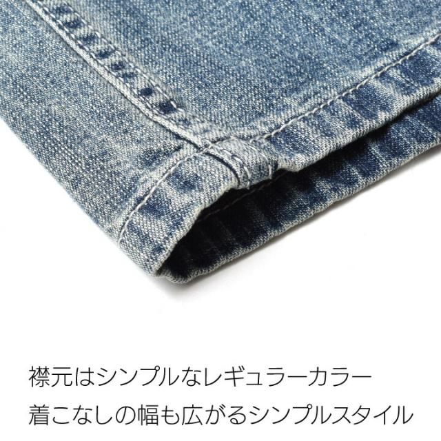 プルオーバーデニムシャツ メンズ 長袖 大きいサイズ | M~2XL 全3色 ブランド ヒューストン アメカジ プルオーバー デニムシャツ シャツ USコットン 綿100 春 秋 オシャレ かっこいい 20代 30代 40代 50代 60代 メンズファッション カジュアル 服 人気 オススメ_18