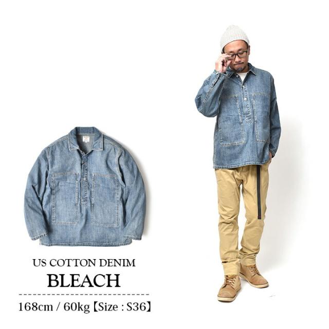 プルオーバーデニムシャツ メンズ 長袖 大きいサイズ | M~2XL 全3色 ブランド ヒューストン アメカジ プルオーバー デニムシャツ シャツ USコットン 綿100 春 秋 オシャレ かっこいい 20代 30代 40代 50代 60代 メンズファッション カジュアル 服 人気 オススメ_3
