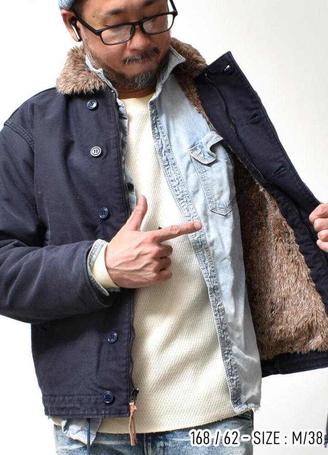 N-1 デッキジャケット ミリタリージャケット アメカジ | XS~2XL