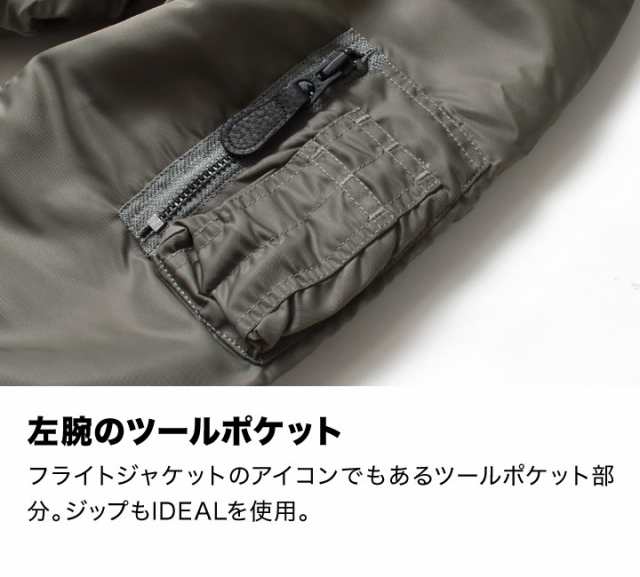 N3B ミリタリー メンズ アウター | S~2XL 全3色 ミリタリー