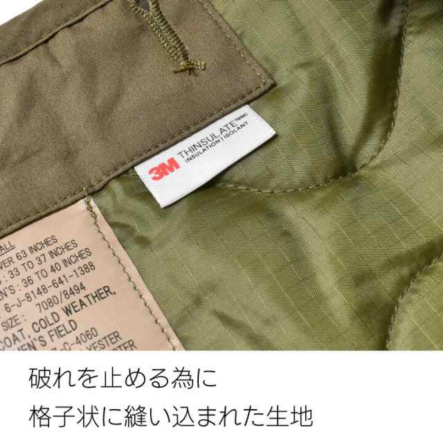 M65 インナー ジャケット アウター 大きいサイズ | 全2色 S~XL