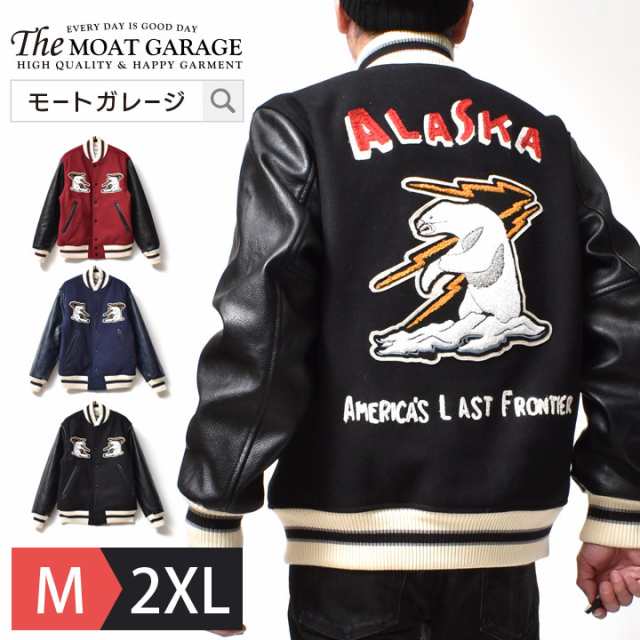 少し検討させて頂きますHoustonスタジャン ALASKA 「 vintage