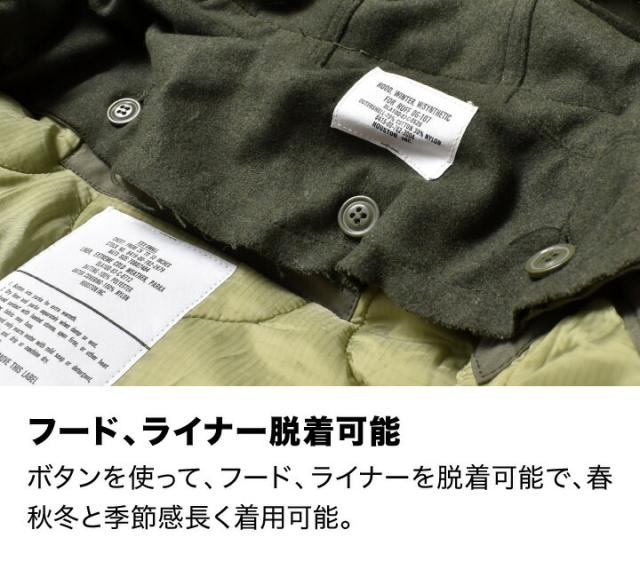 M65 パーカー ジャケット 大きいサイズ | XXXS~L 全2色 アウター ミリタリージャケット ブランド ヒューストン 春 秋冬 着丈 長い ライナー 中綿 フード 脱着可能 無地 オシャレ かっこいい 20代 30代 40代 50代 60代 メンズファッション カジュアル 服 人気 オススメの通販は