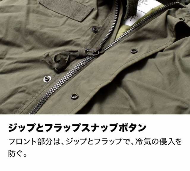 M65 パーカー ジャケット 大きいサイズ | XXXS~L 全2色 アウター