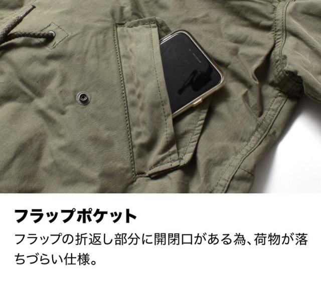 M65 パーカー ジャケット 大きいサイズ | XXXS~L 全2色 アウター ミリタリージャケット ブランド ヒューストン 春 秋冬 着丈 長い ライナー 中綿 フード 脱着可能 無地 オシャレ かっこいい 20代 30代 40代 50代 60代 メンズファッション カジュアル 服 人気 オススメの通販は