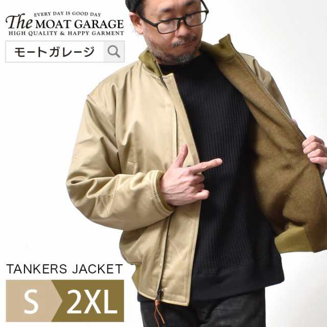 タンカースジャケット アウター メンズ | S~2XL 大きいサイズ