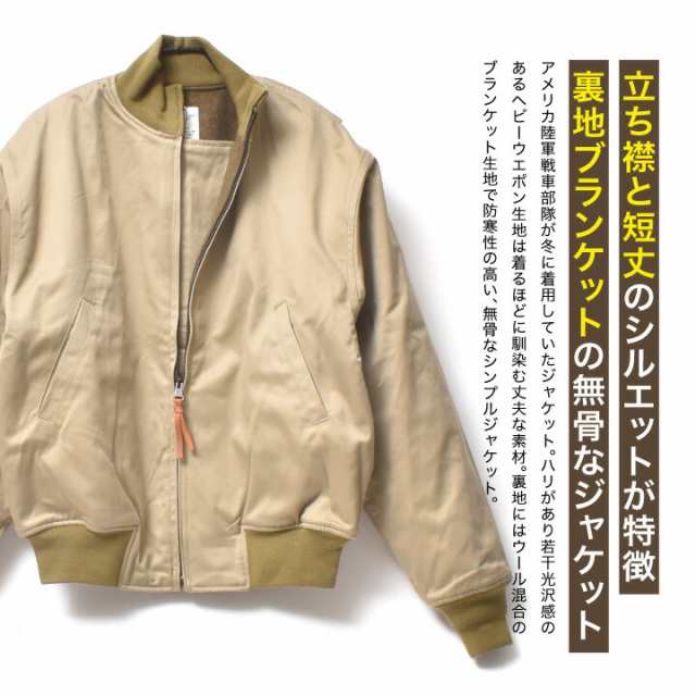 タンカースジャケット アウター メンズ | S~2XL 大きいサイズ