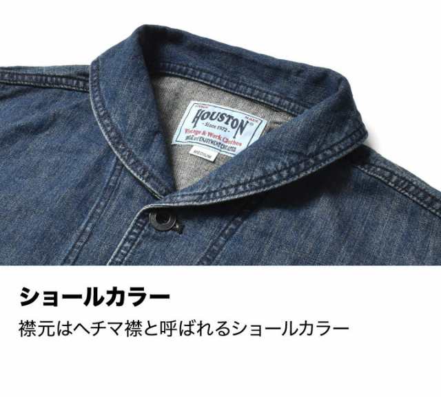 カバーオール メンズ デニム ジャケット | M~2XL 全3色 大きいサイズ