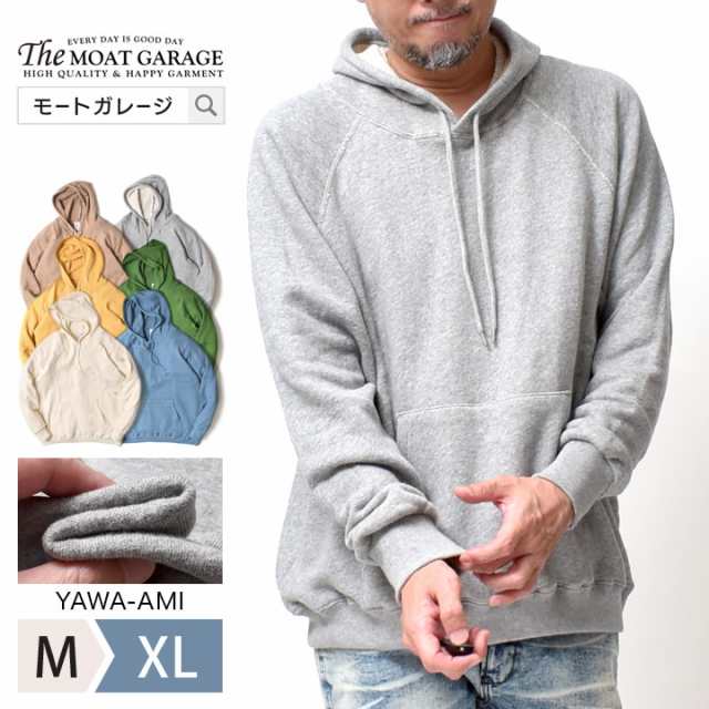 プルオーバー スウェット メンズ | M~XL 全7色 大きいサイズ