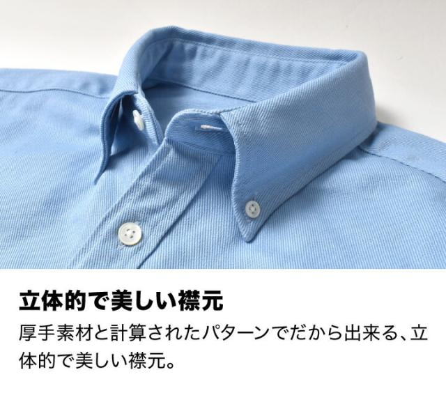 ボタンダウンシャツ 長袖 メンズ 厚手 国産 | M~XL 全3色 ホワイト