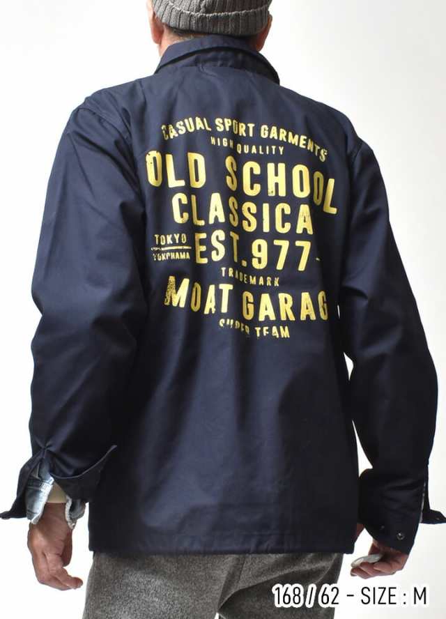 コーチジャケット メンズ アメカジ | M~XL 全4色 大きいサイズ