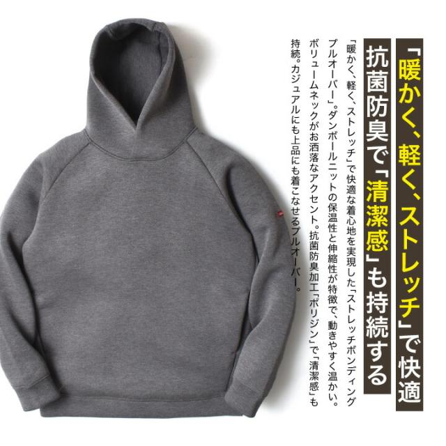 プルオーバー メンズ 長袖 | M~XL 全2色 無地 大きサイズ アメカジ