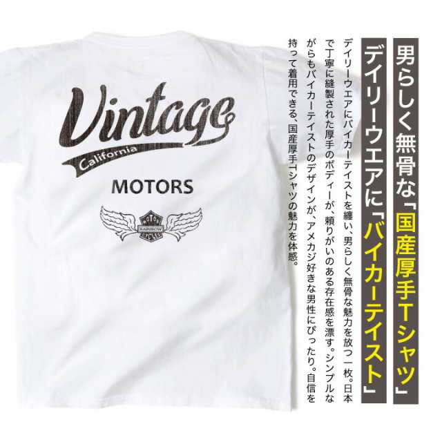 Tシャツ メンズ 半袖 厚手 アメカジ | S~2XL 国産 綿100 着丈 短い ...