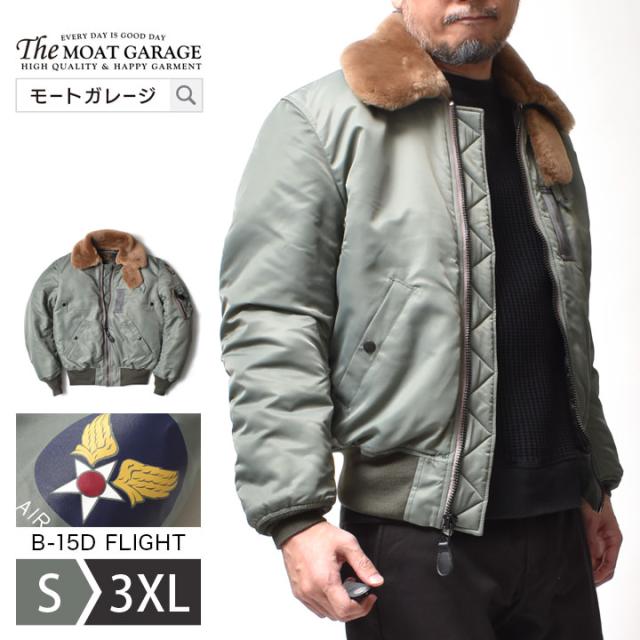 【美品】HOUSTON B-15D 40 HOUSTON]B-15D フライトジャケット サイズ40 セージ フライト